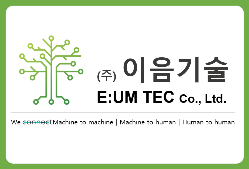 이음기술