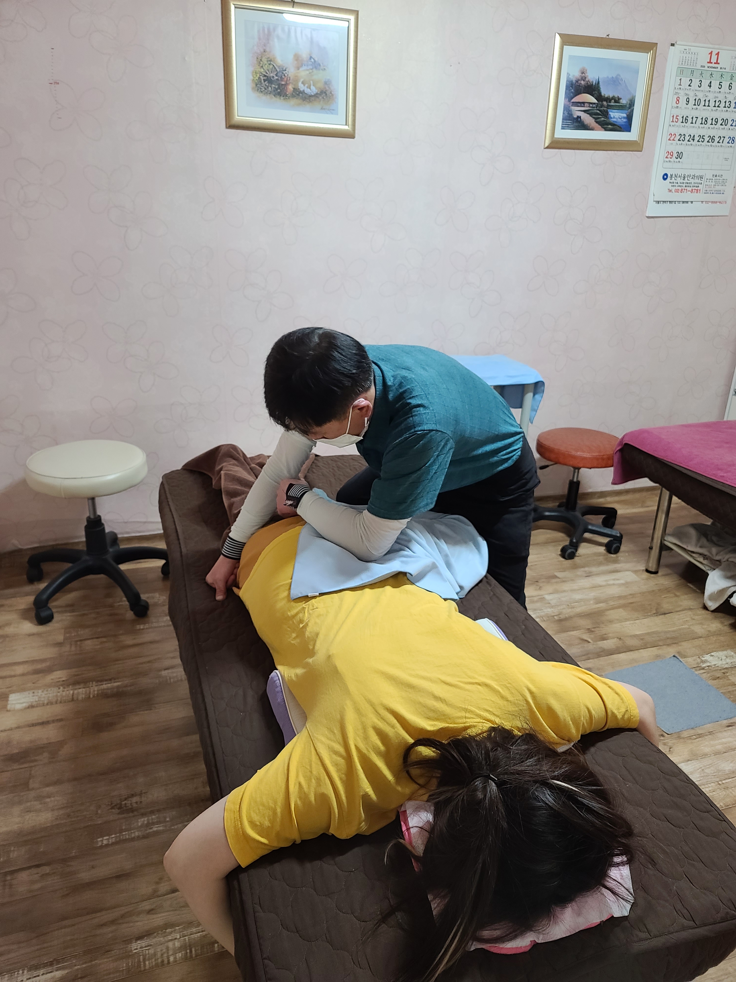 정체교정원 photo 4