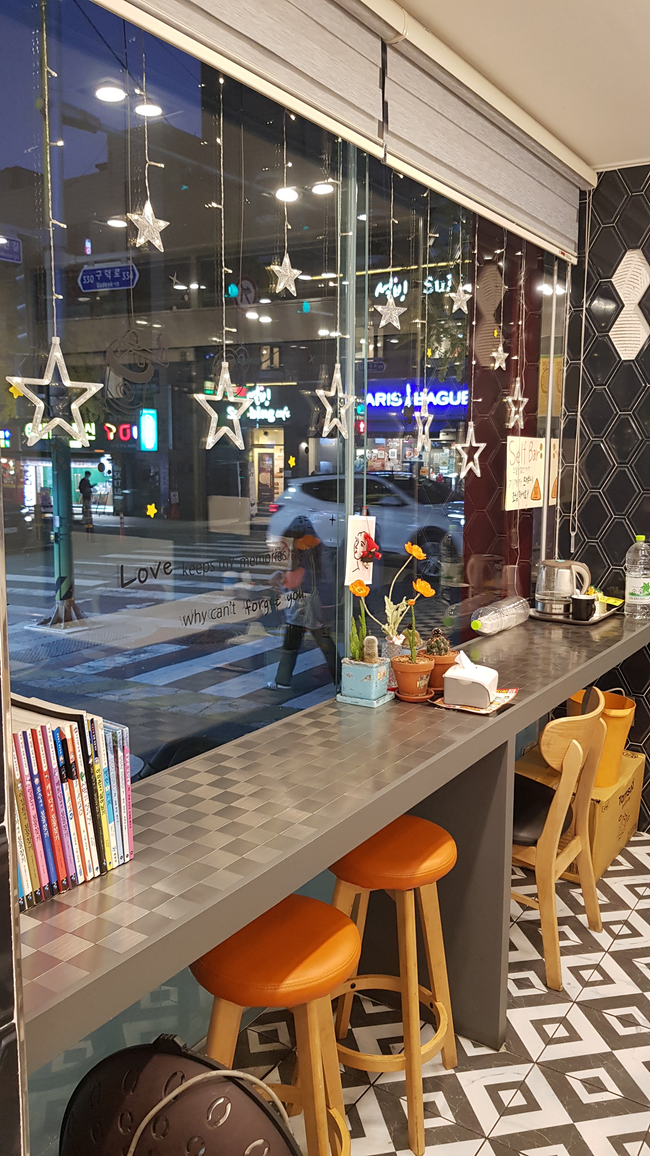 송프로피자 대신점