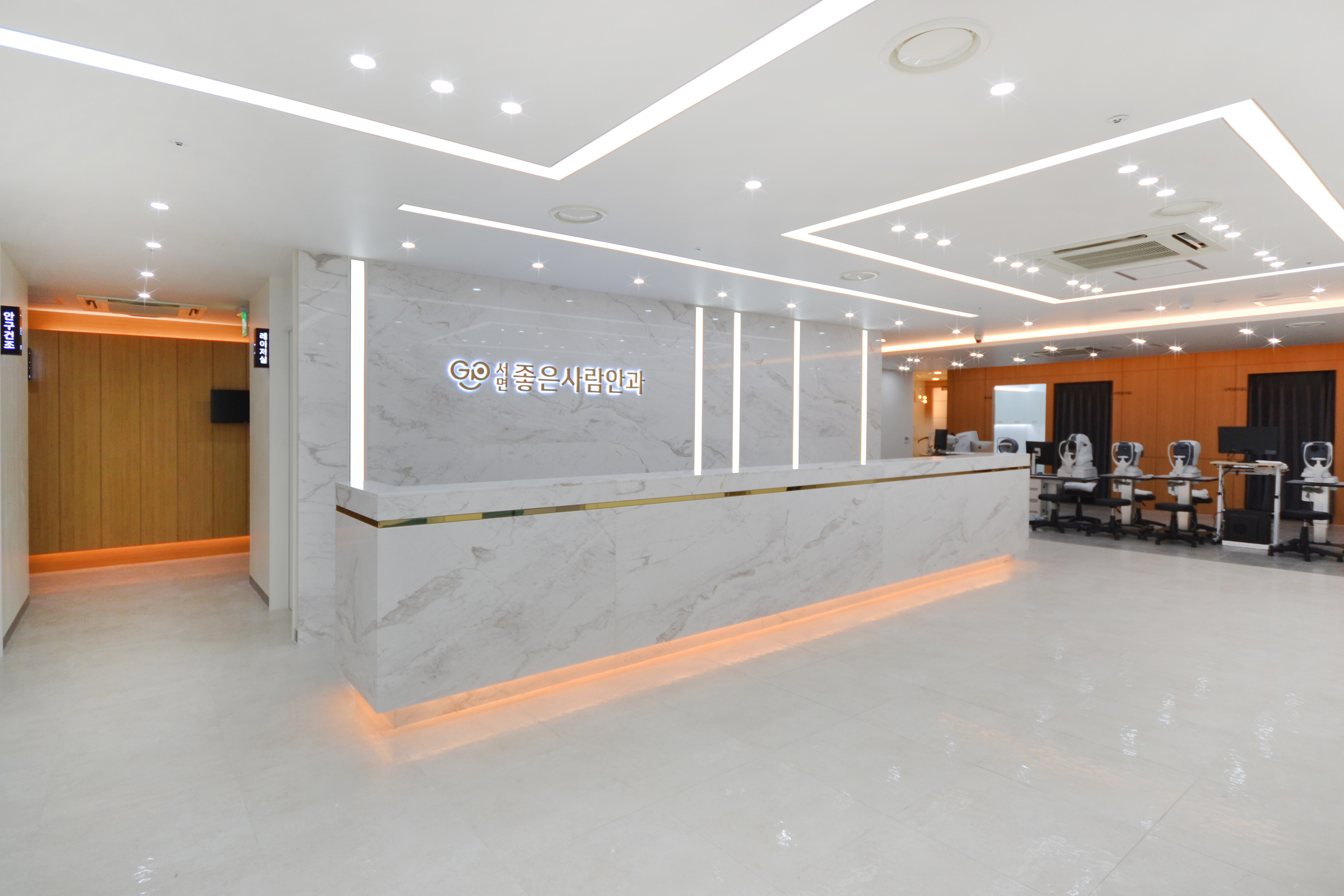 서면좋은사람안과의원 대표 이미지