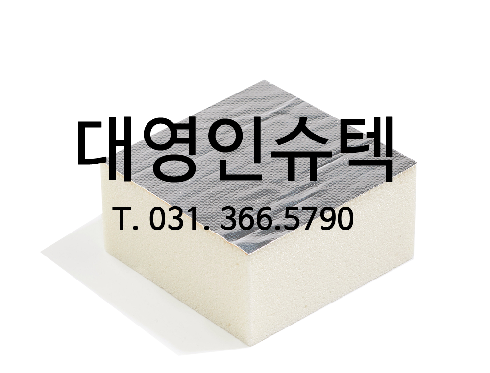 대영인슈텍
