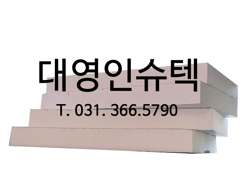 대영인슈텍