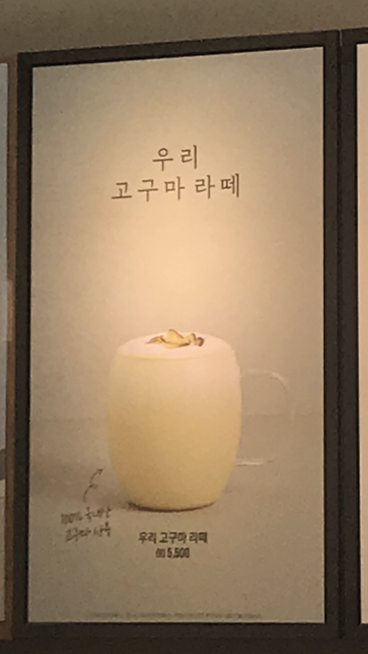 할리스 매송휴게소상행점