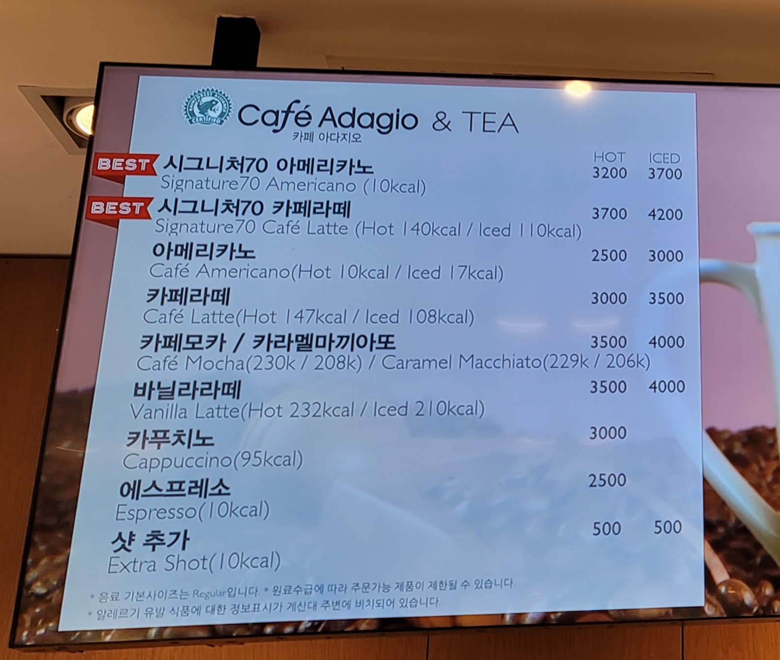 파리바게뜨 수택중앙점