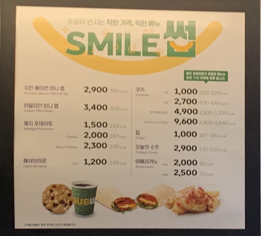 써브웨이 대구동성로점