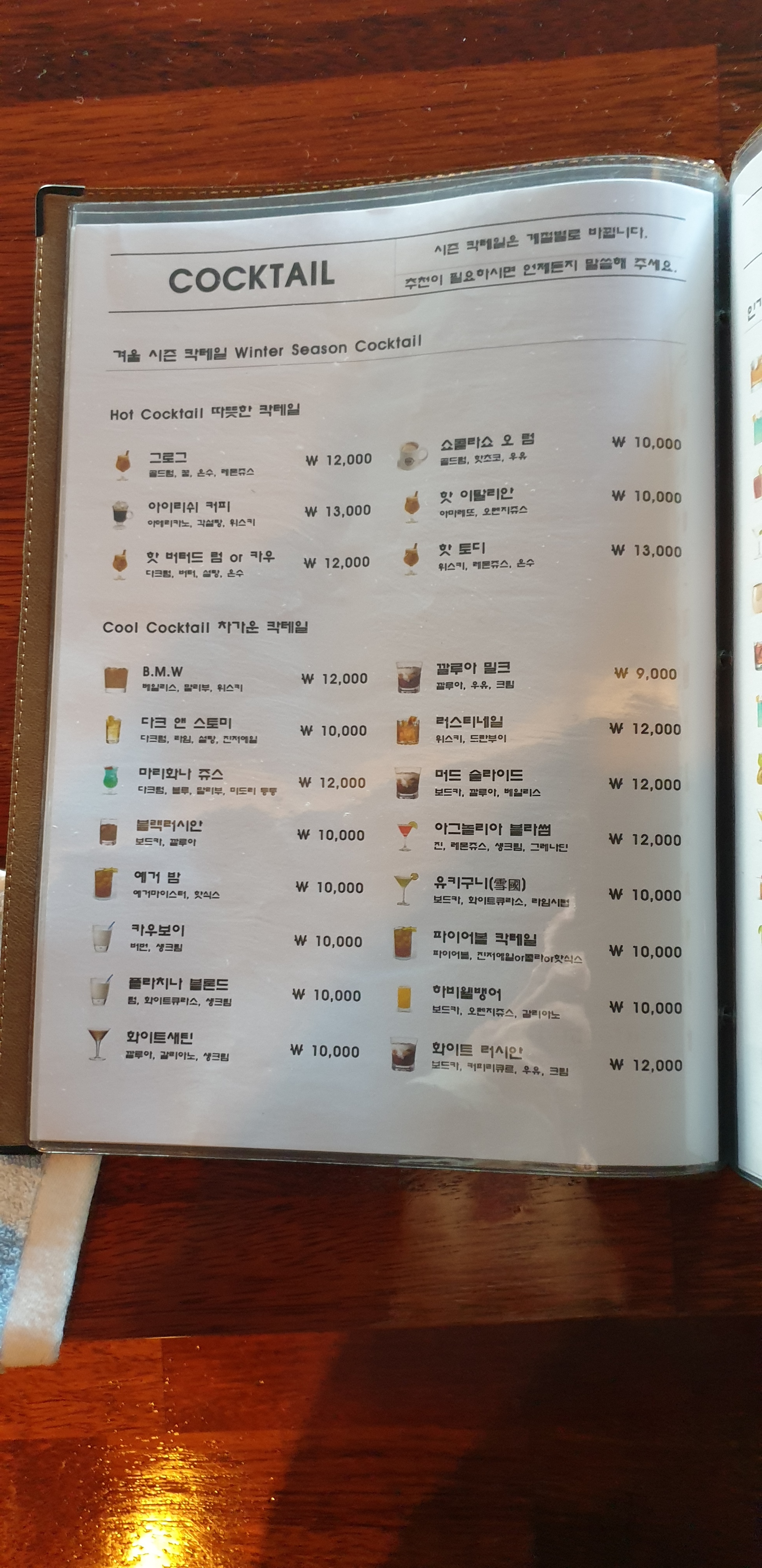 레옹 정하점 경상 애견맛집