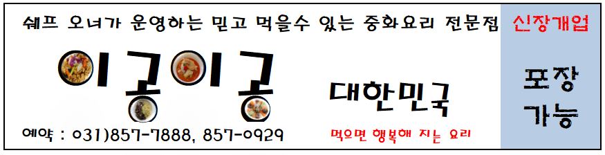 이공