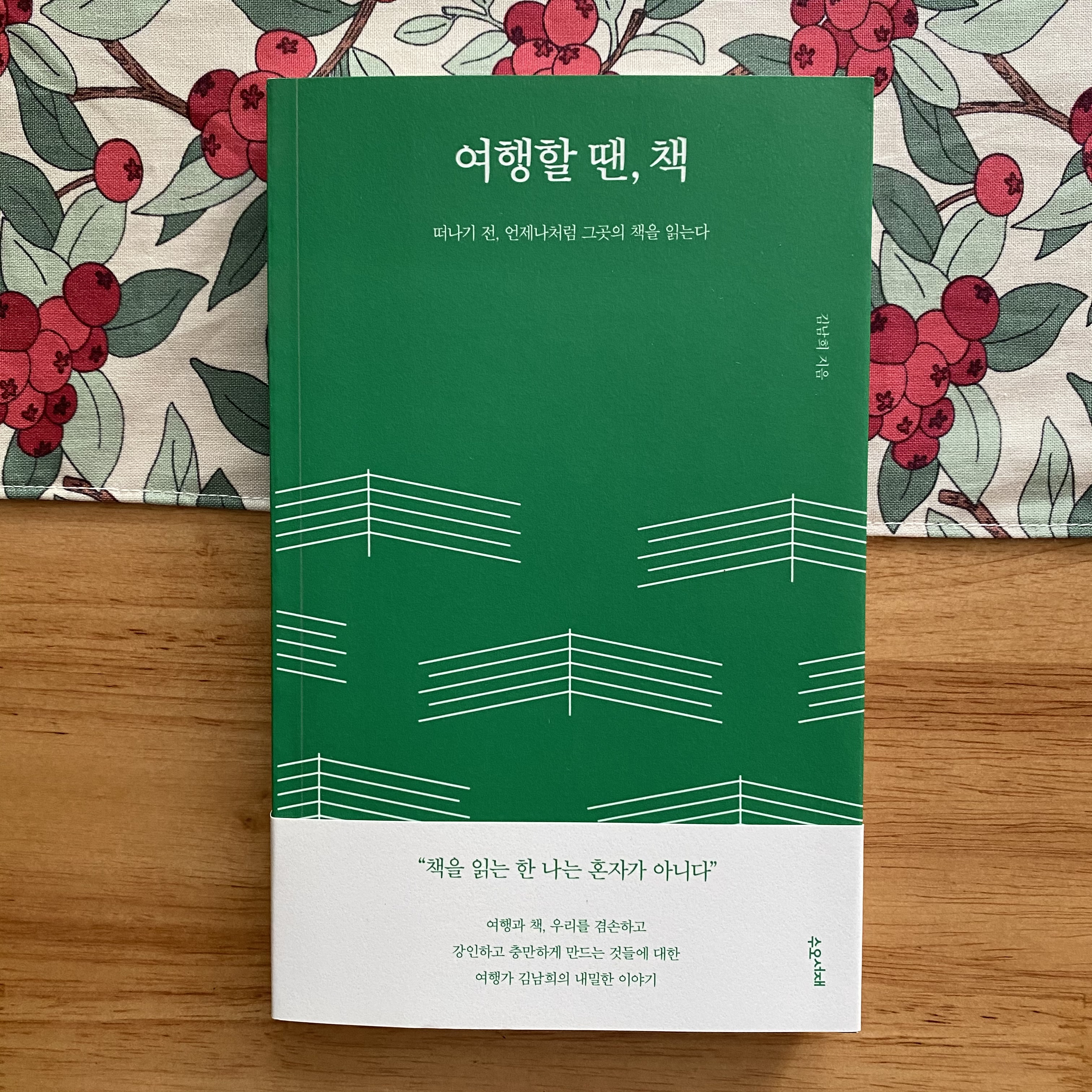 담담책방