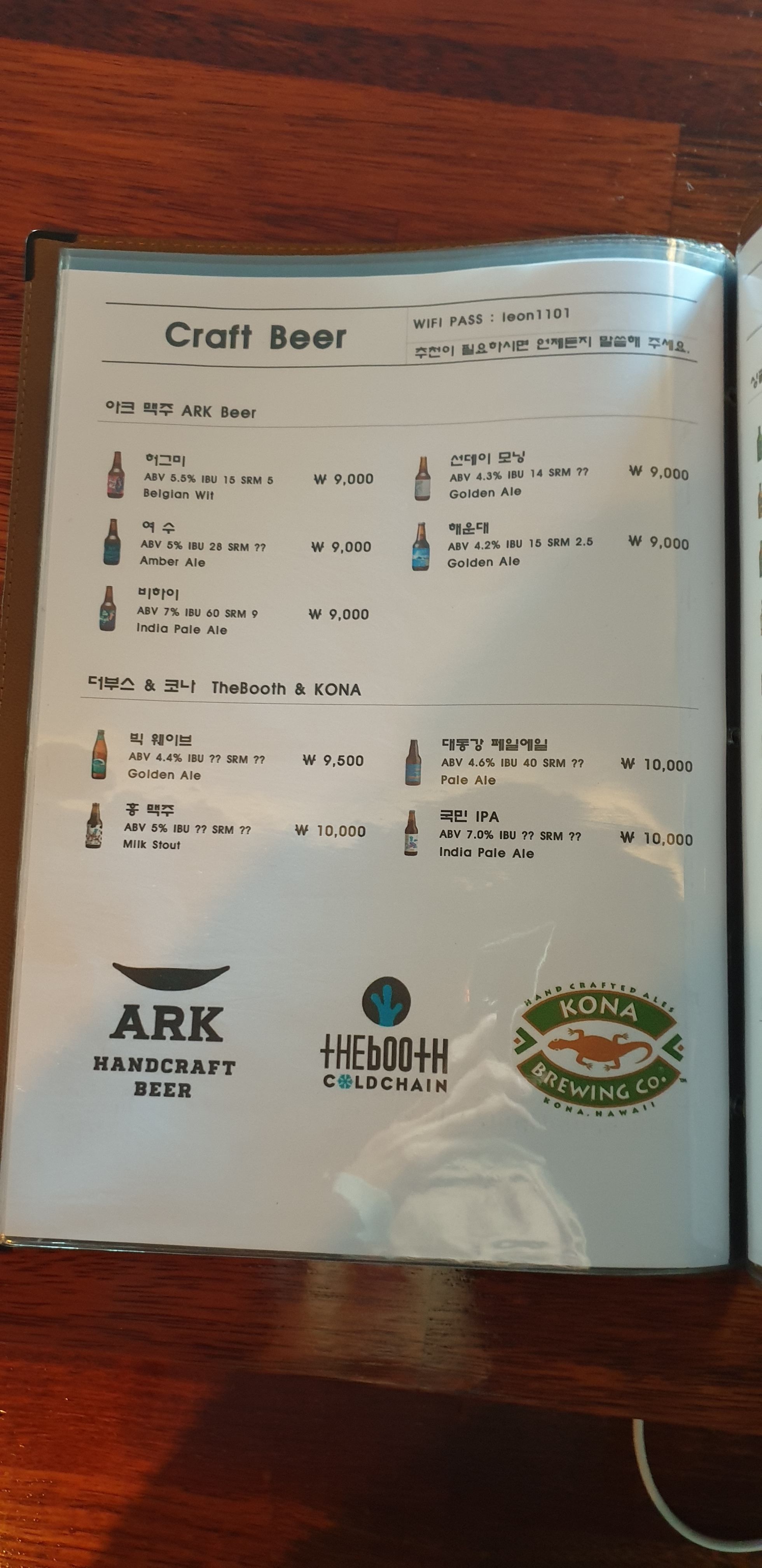 레옹 정하점 4