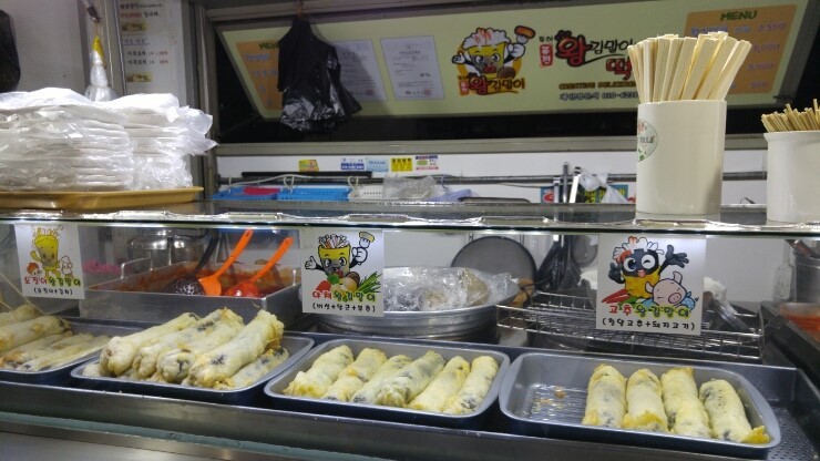 왕김말이랑떡볶이
