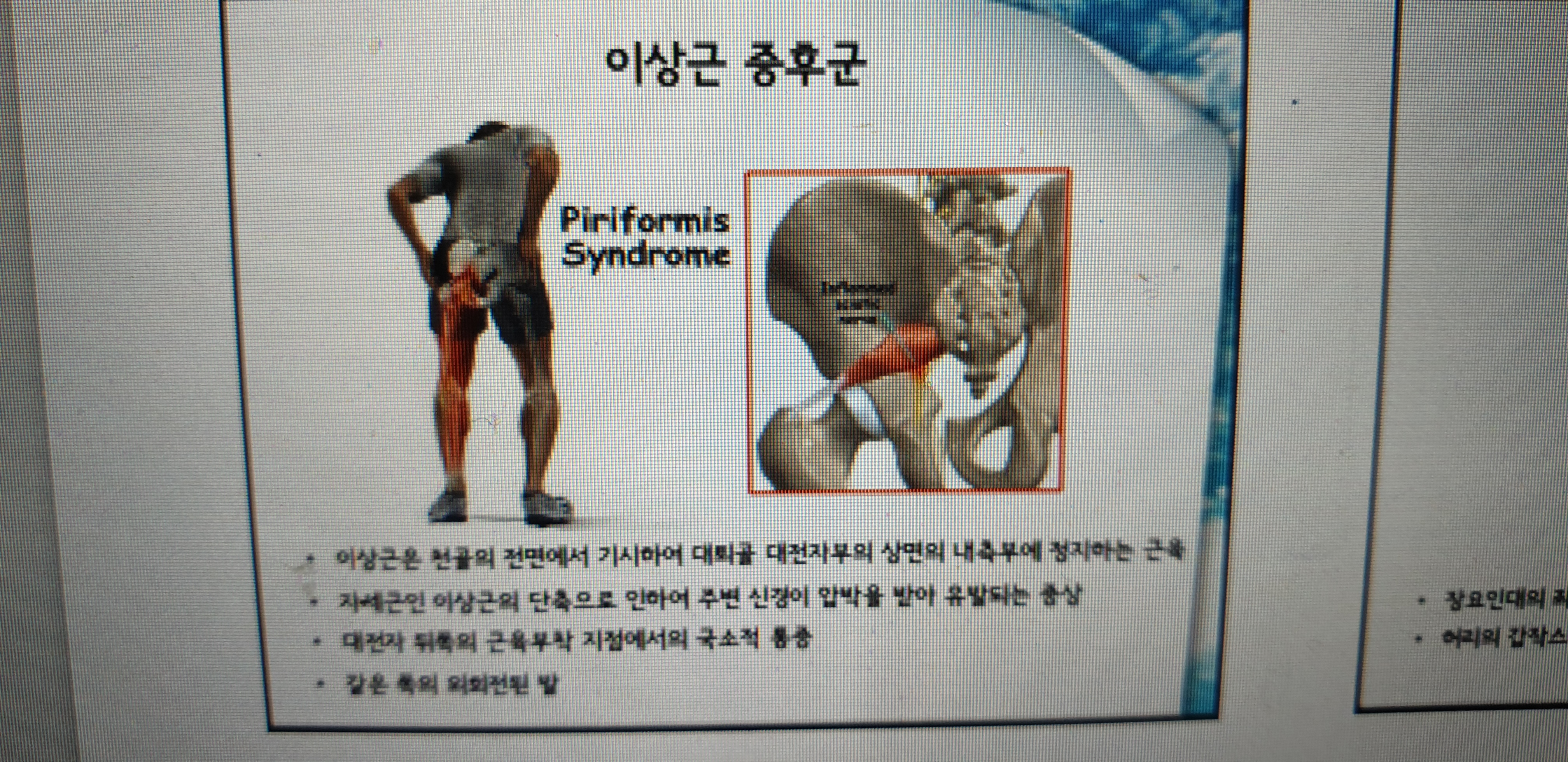 K뷰티케어센터