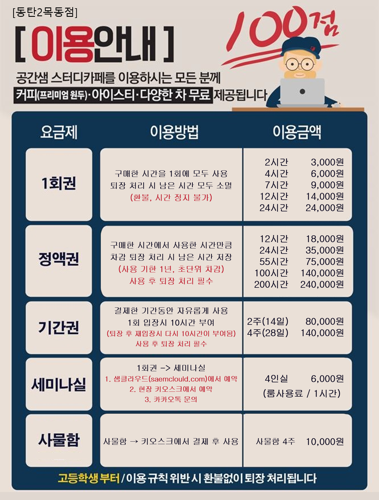 업체사진