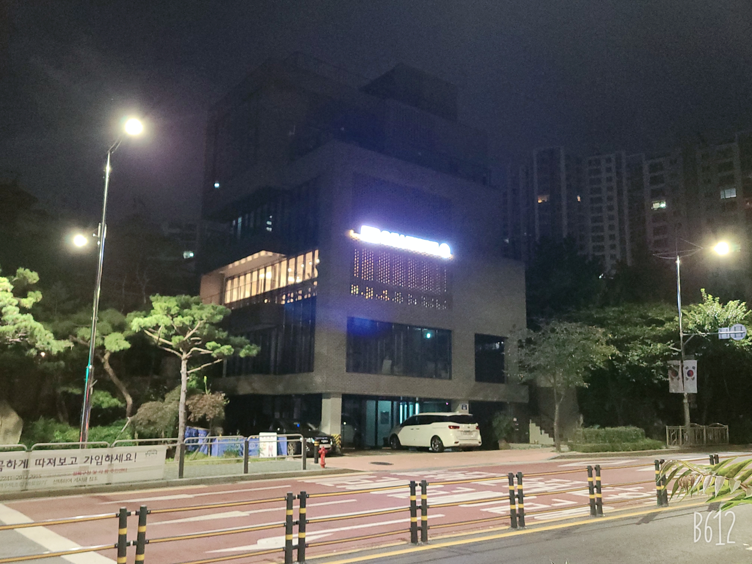오션스터디카페 돈암
