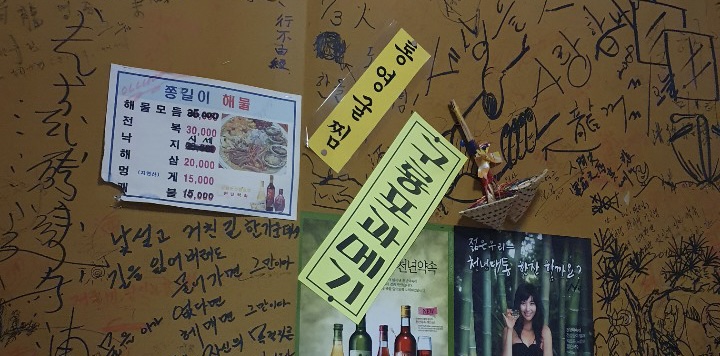 쫑낄이