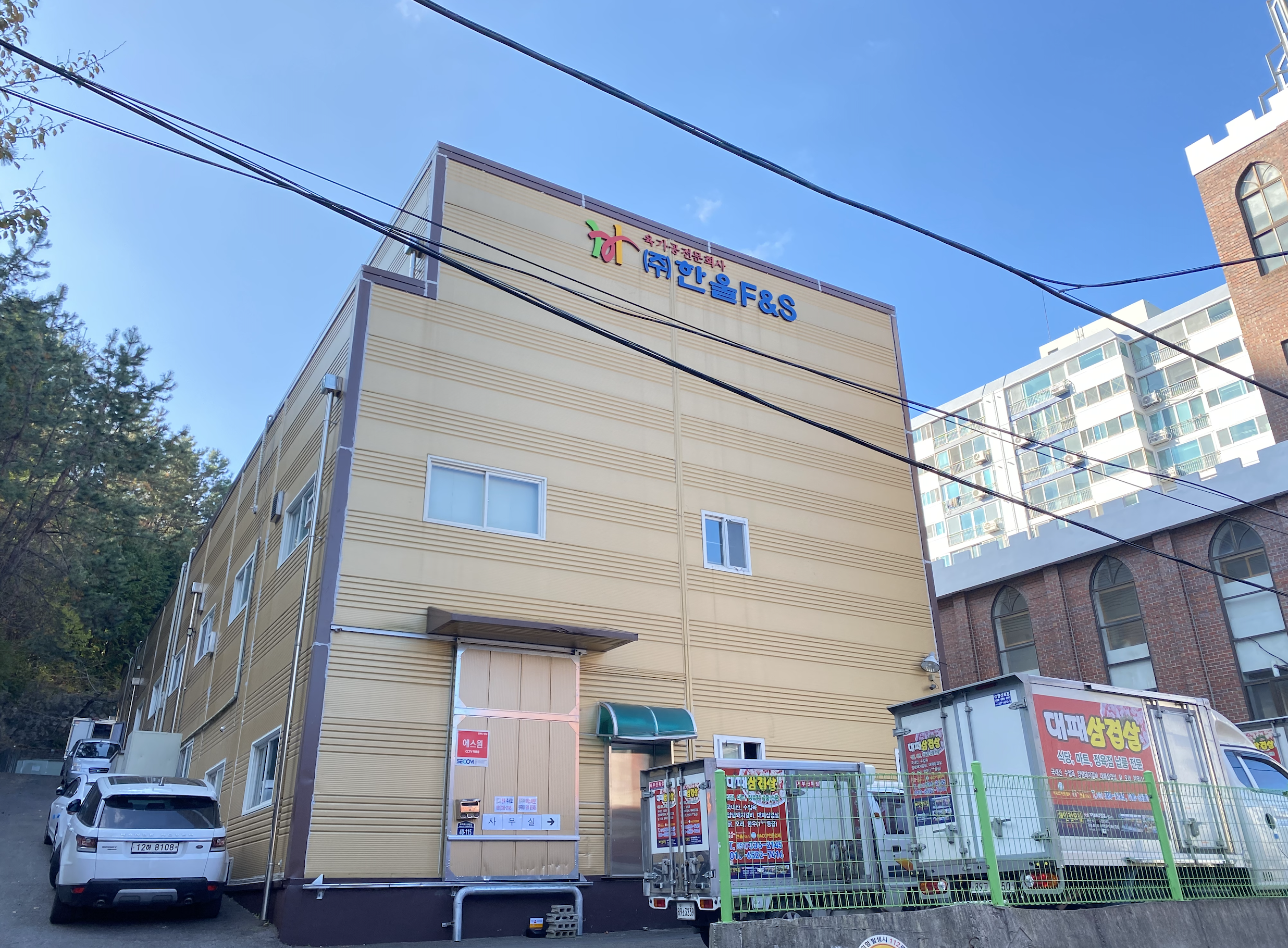 한울에프앤에스