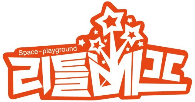 리틀베프 키즈카페