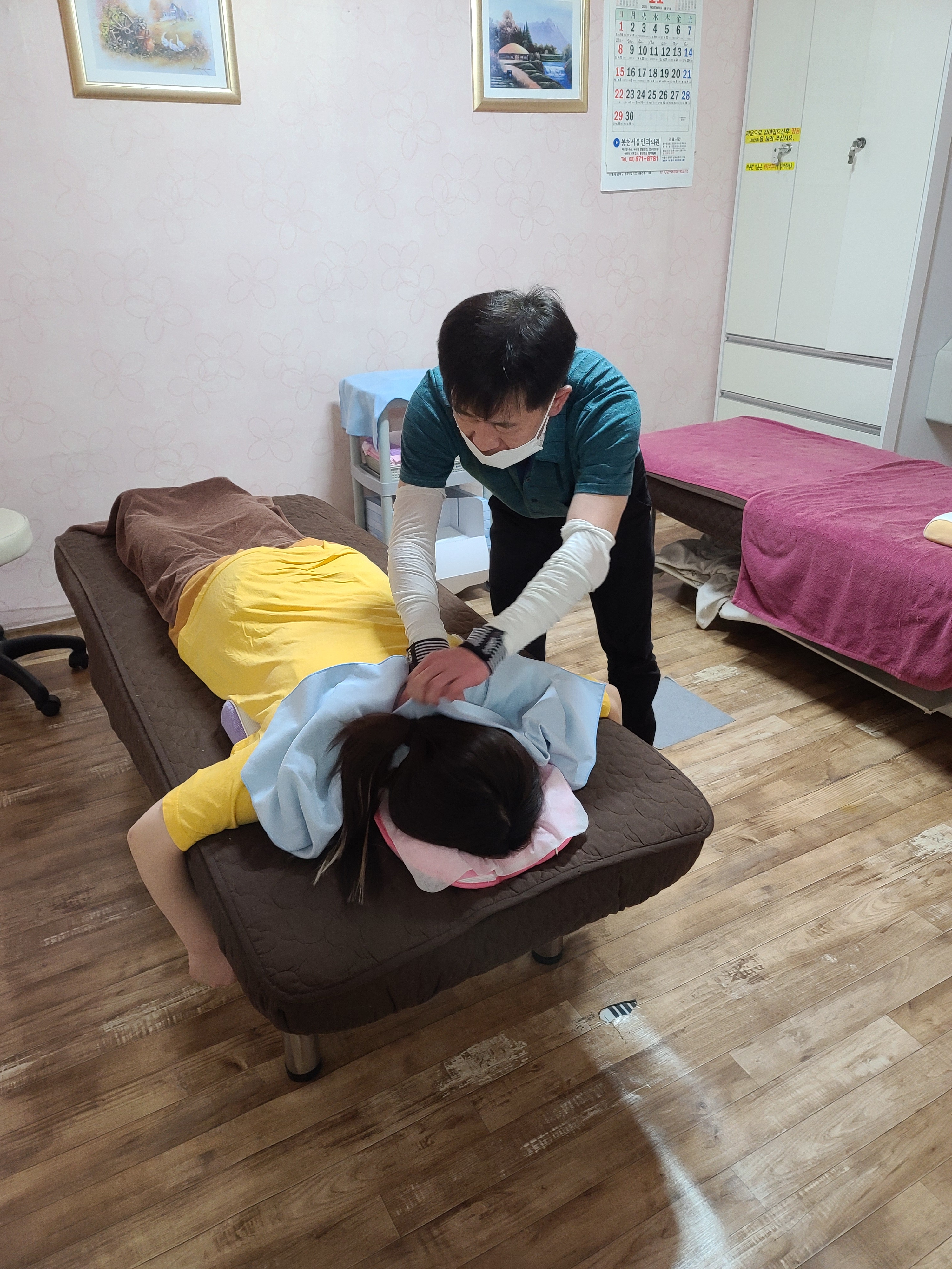 정체교정원 photo 6
