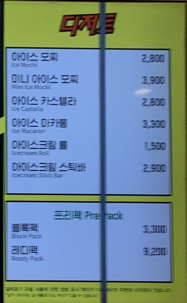 배스킨라빈스 대구성서이곡점