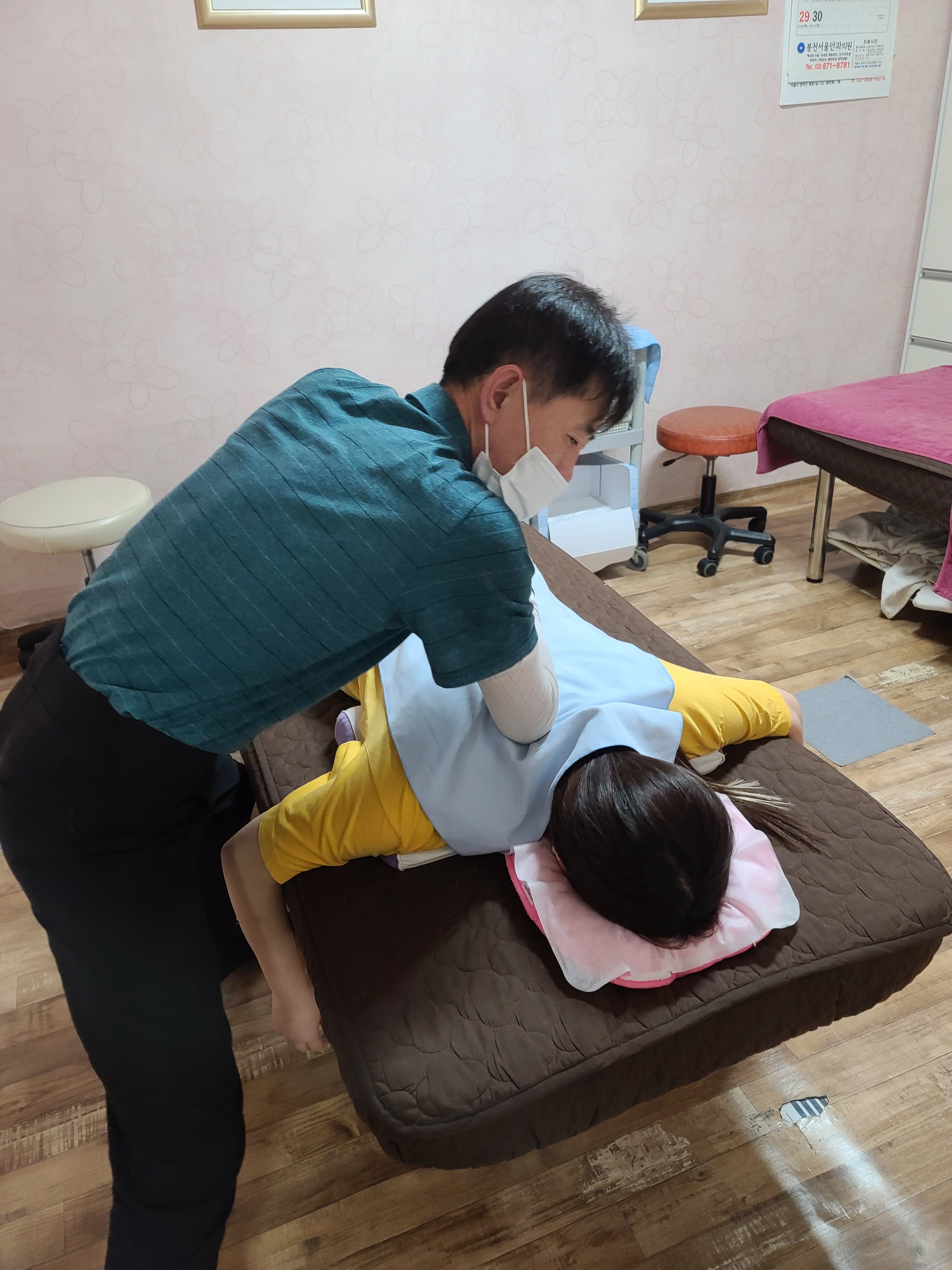 정체교정원 대표 이미지