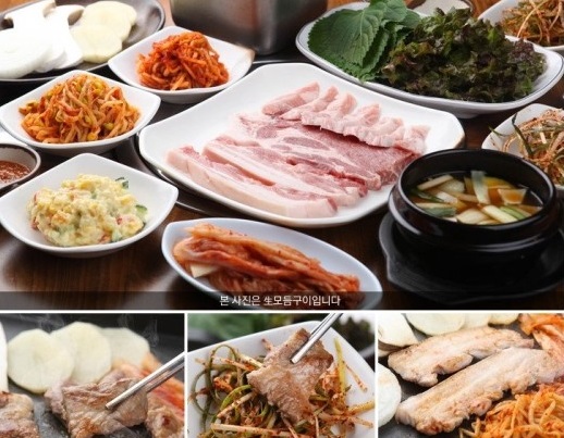 통돼지김치찌개