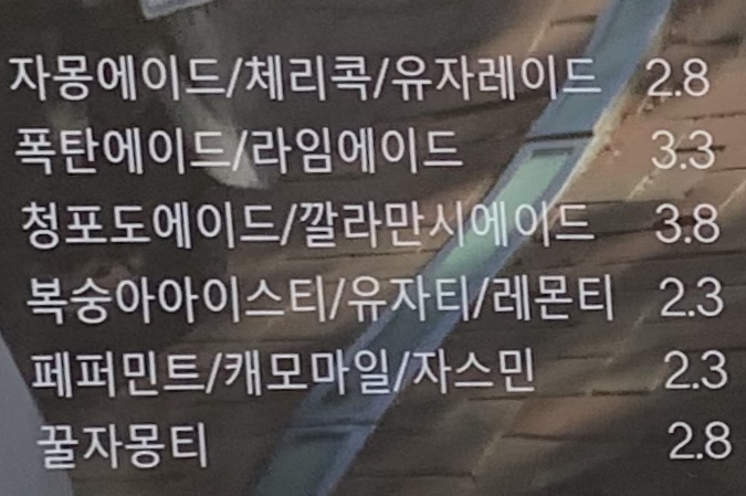 봄봄대구역점
