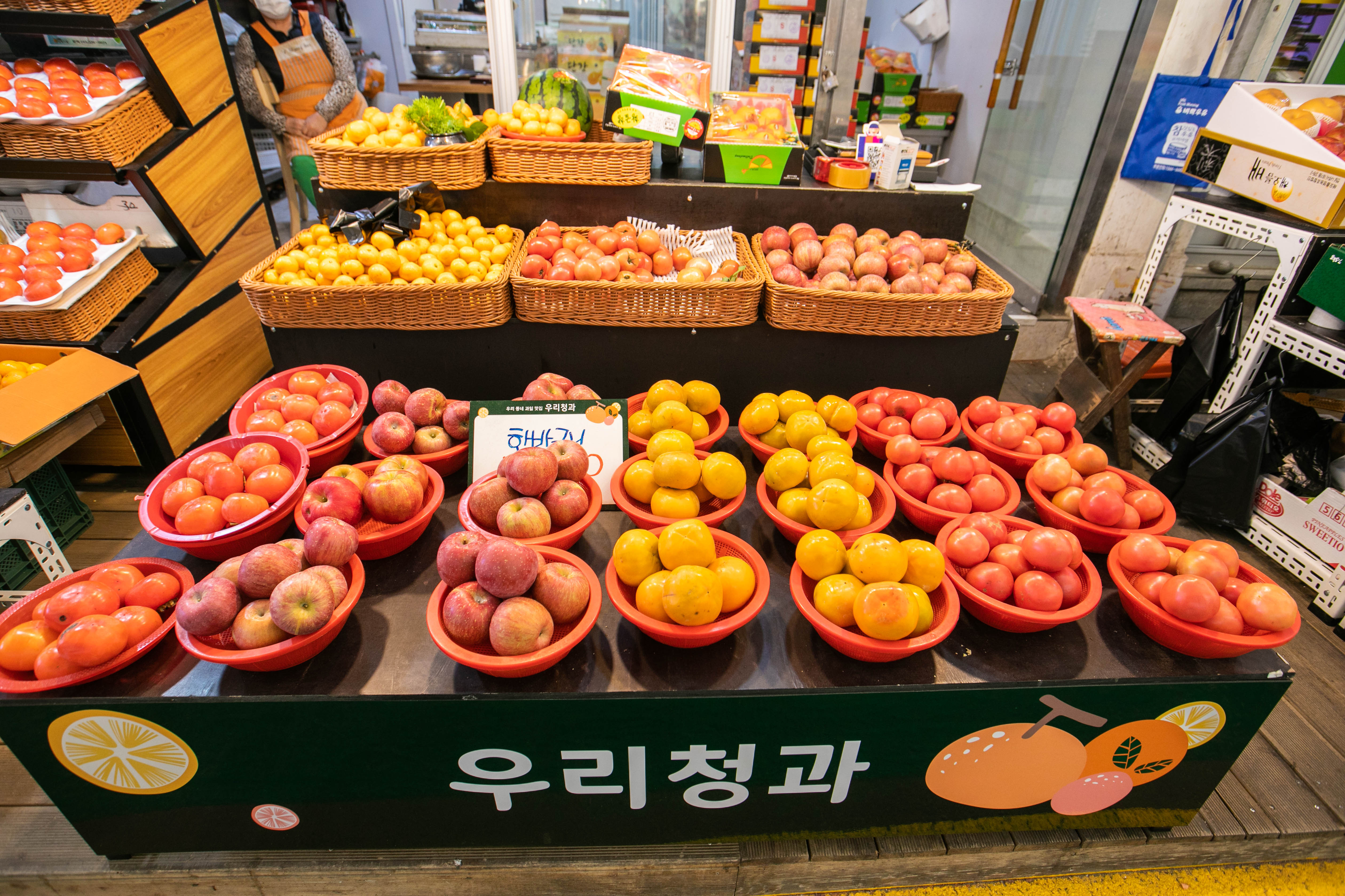 우리청과