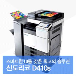 대신OA솔루션