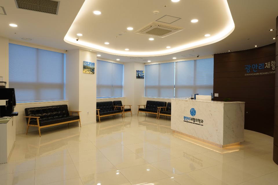 광안리재활의학과의원 대표 이미지