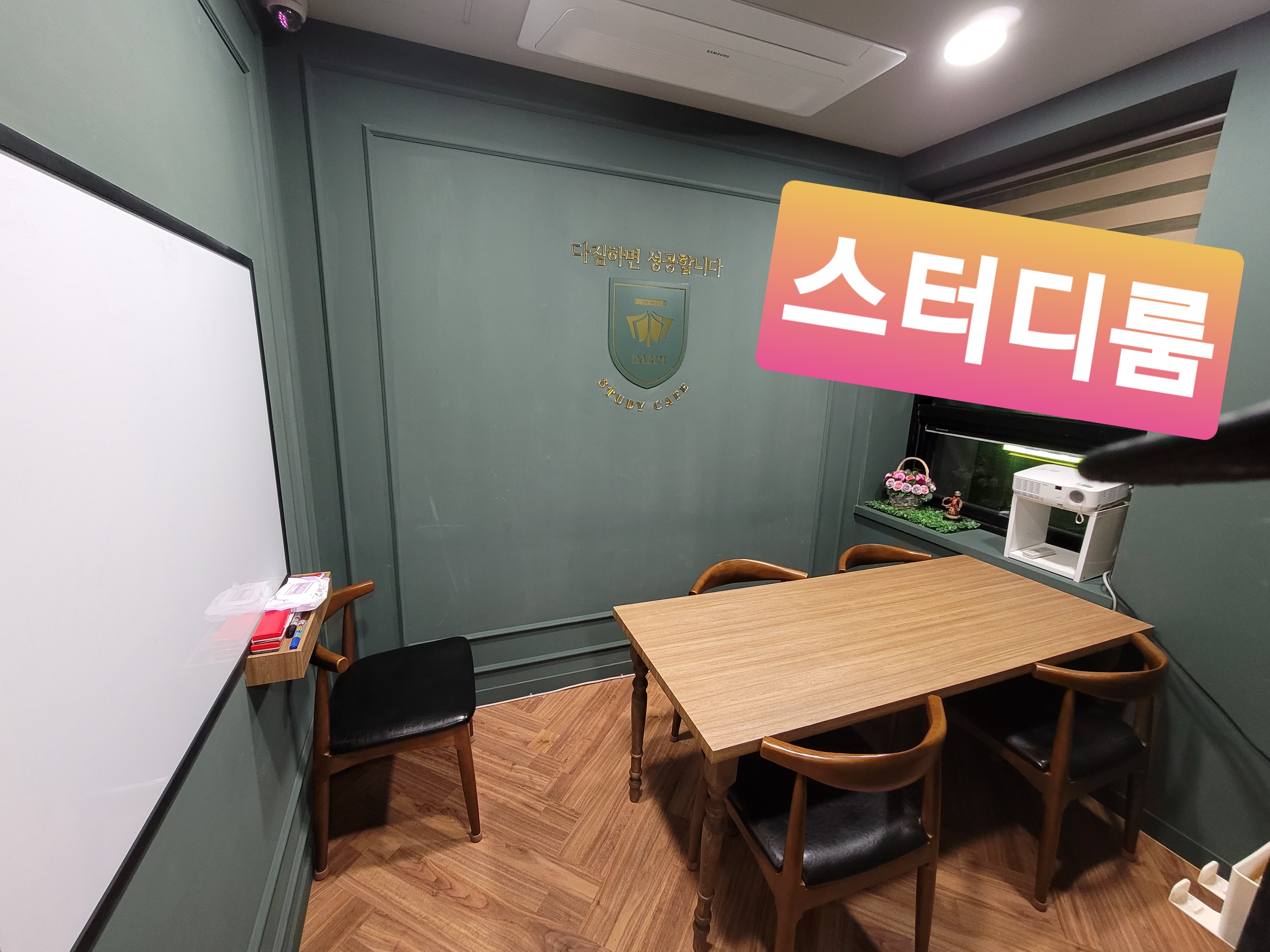 업체사진