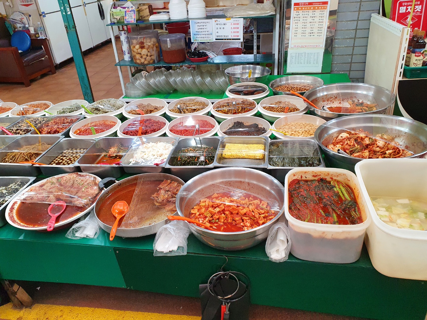 반찬나라