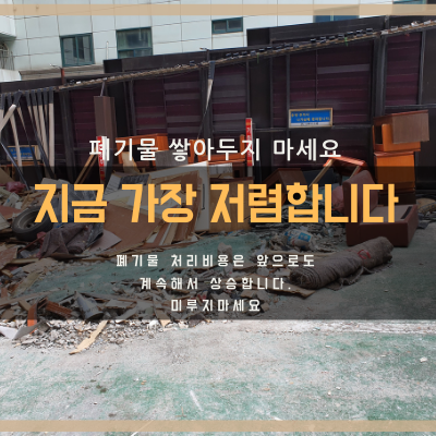베스트환경산업