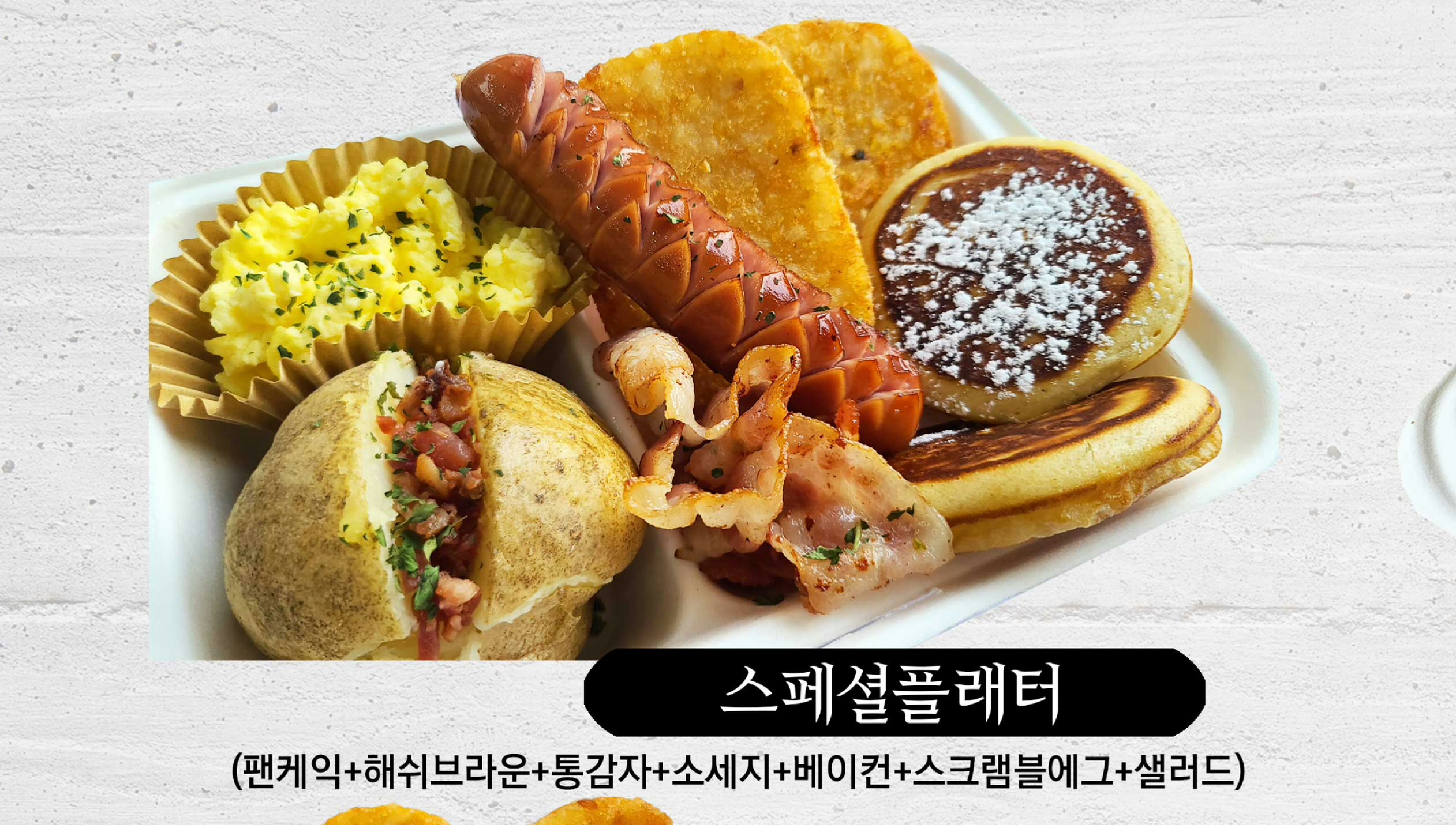 제니스브런치 사진 3
