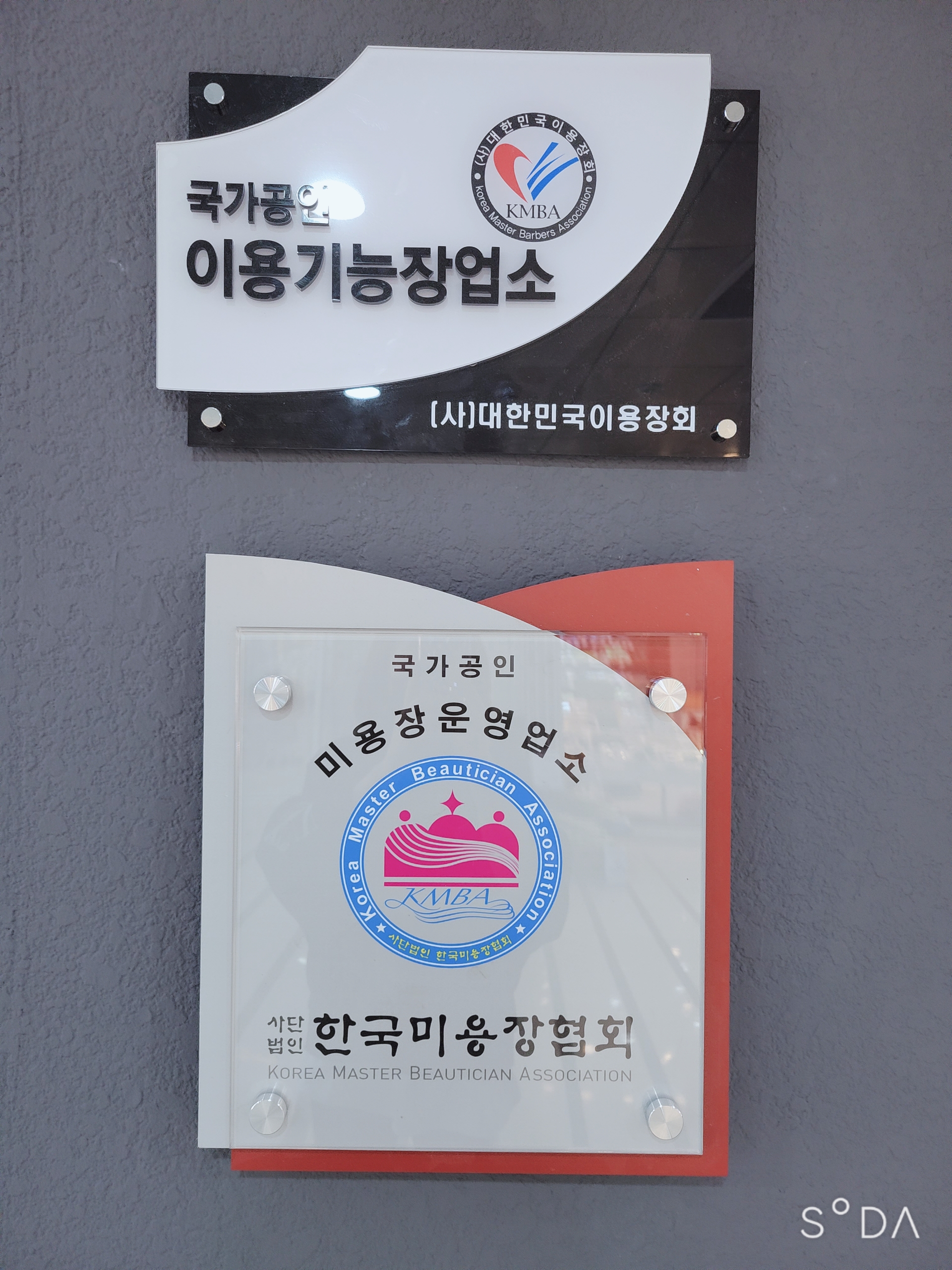 필헤어