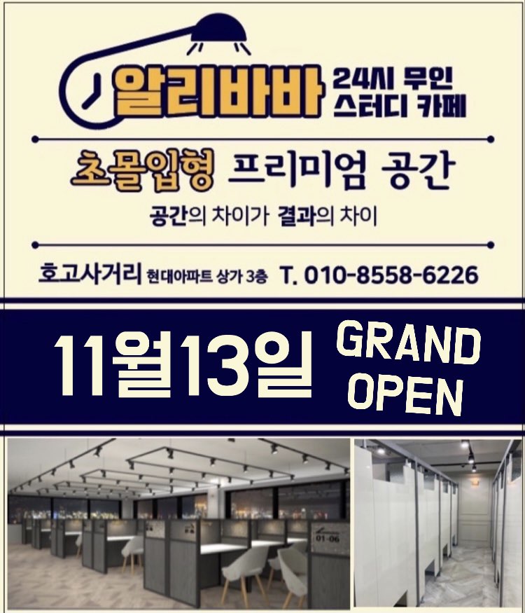 업체사진