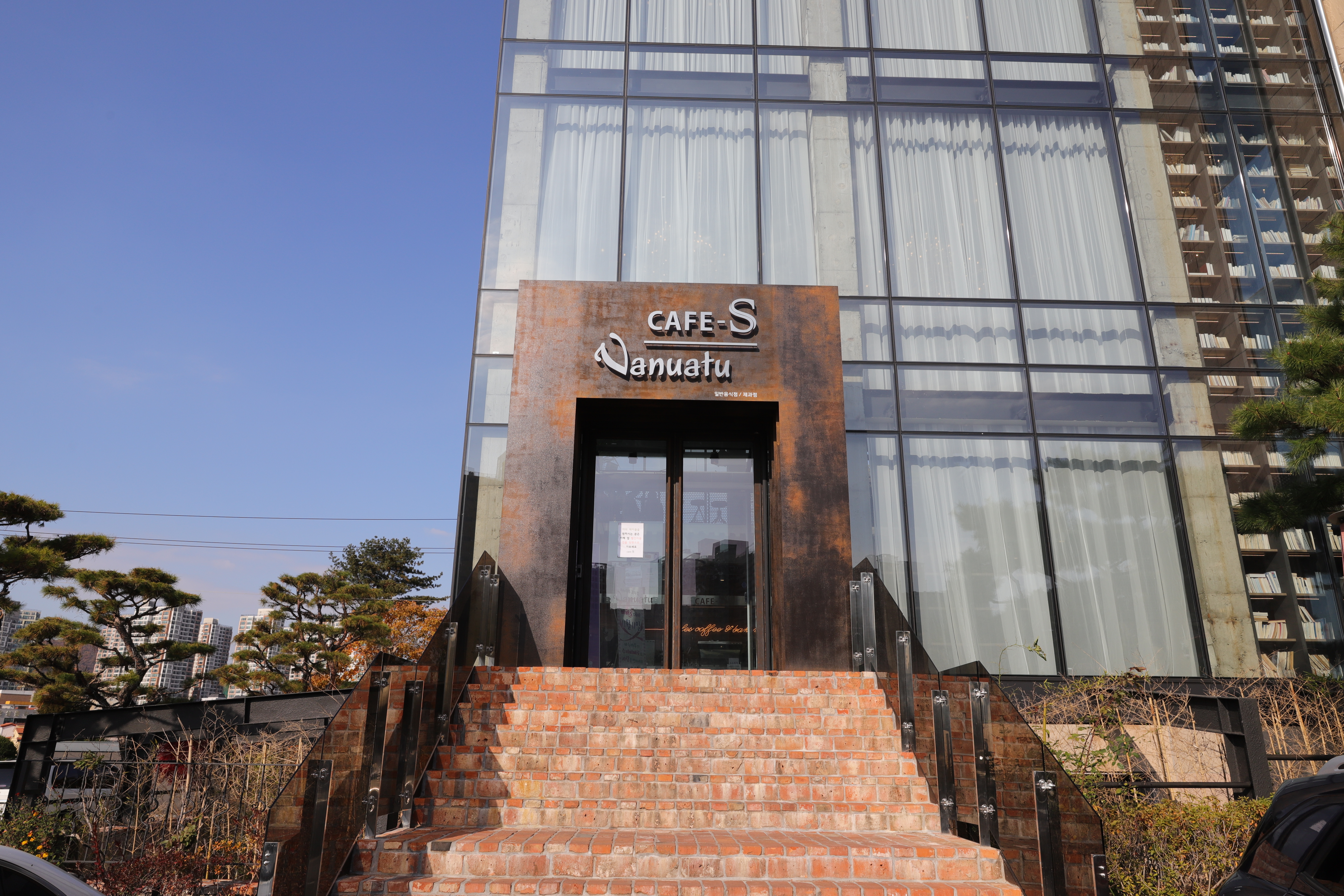 카페S