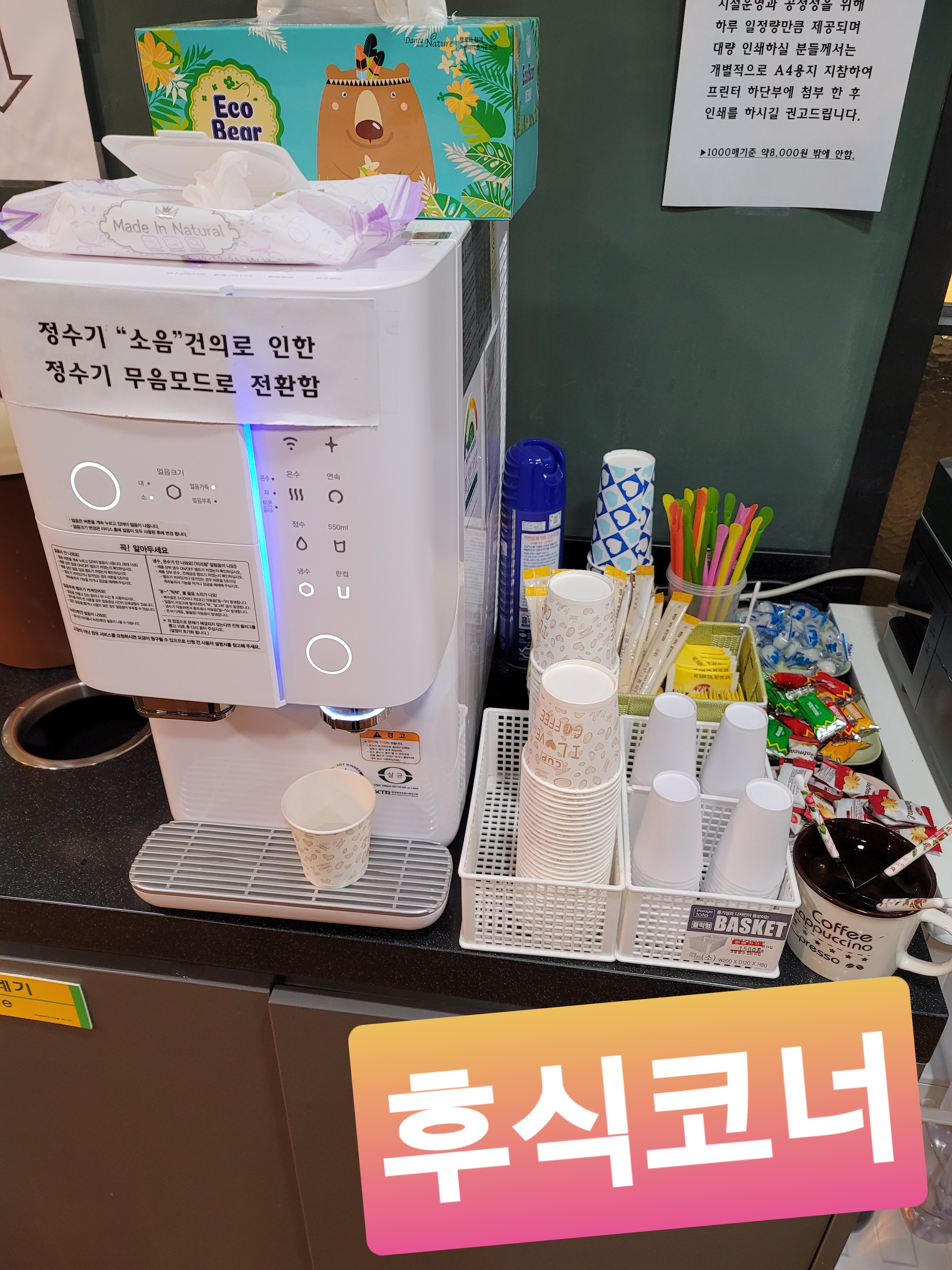 다짐스터디카페 장전점