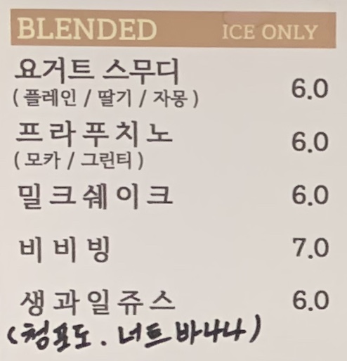 유동커피동성로