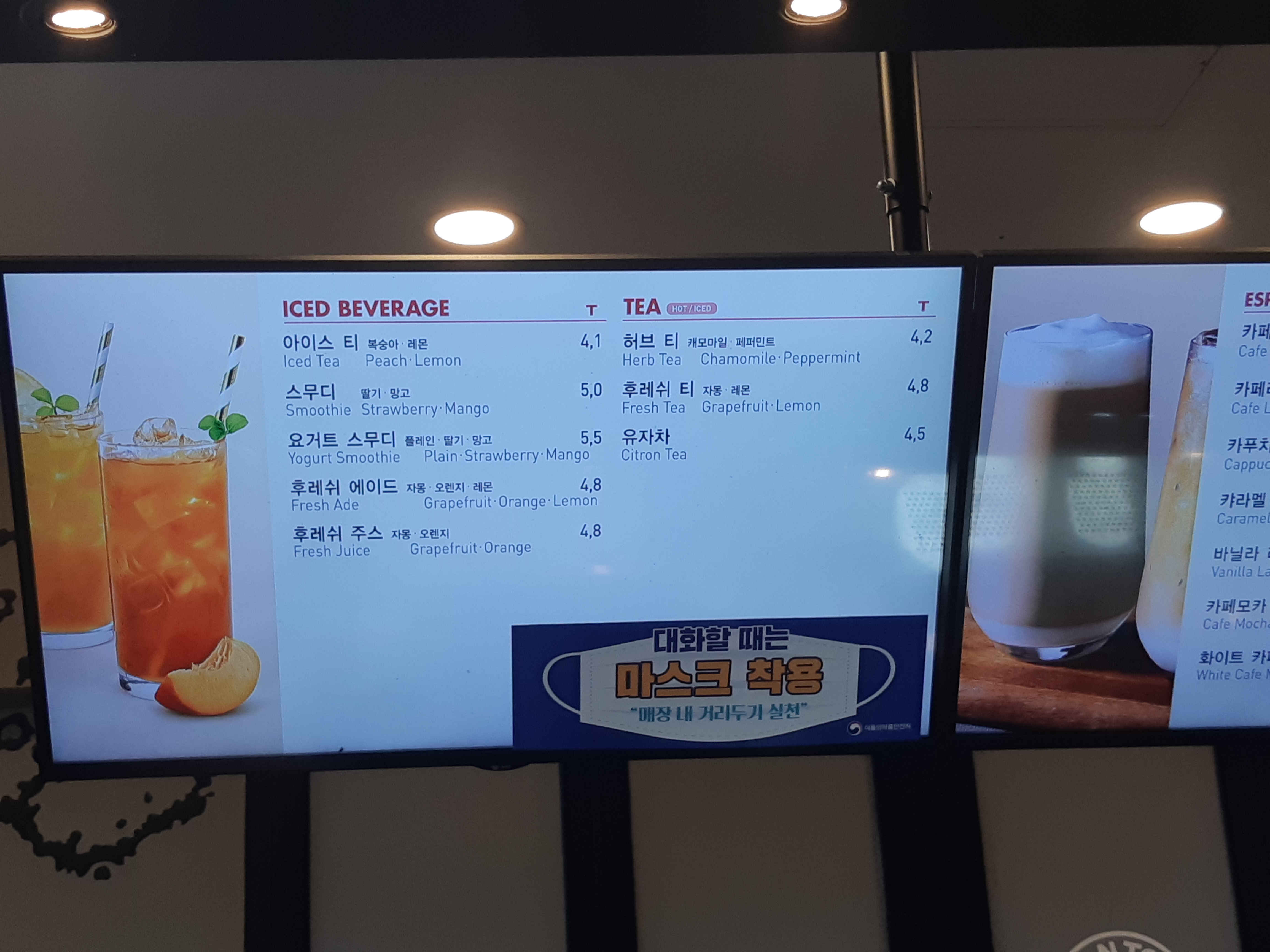 탐앤탐스 여주1호 휴게소(상)점