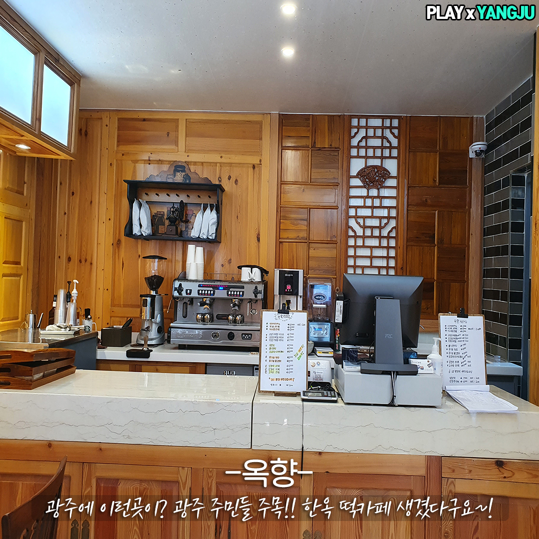 옥향