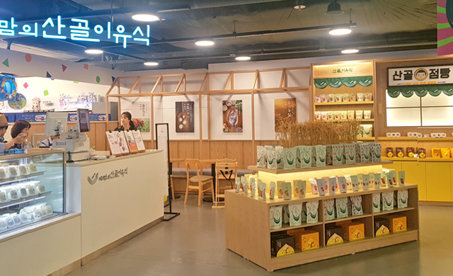 에코맘의산골이유식 롯데마트 잠실점