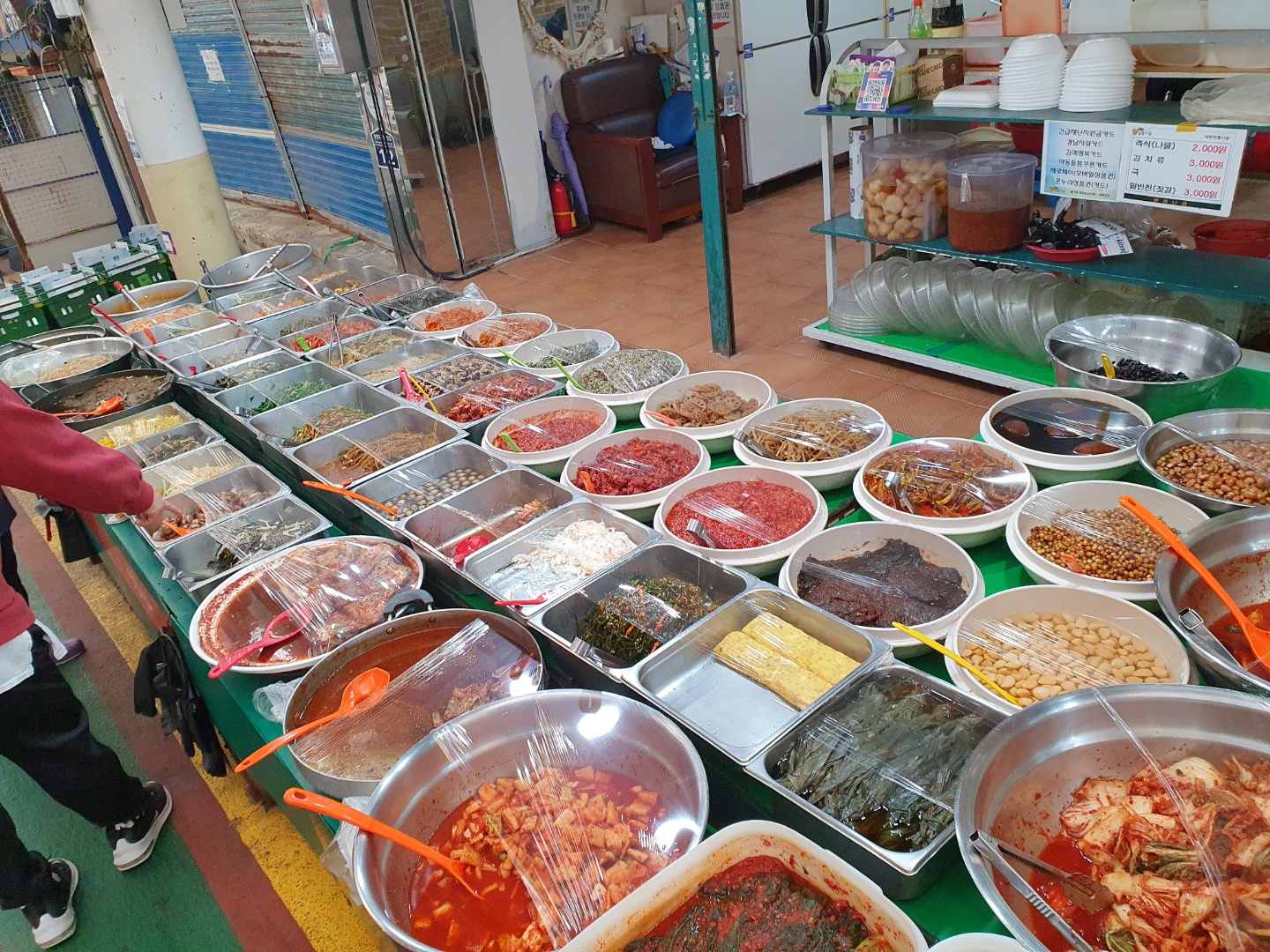 반찬나라