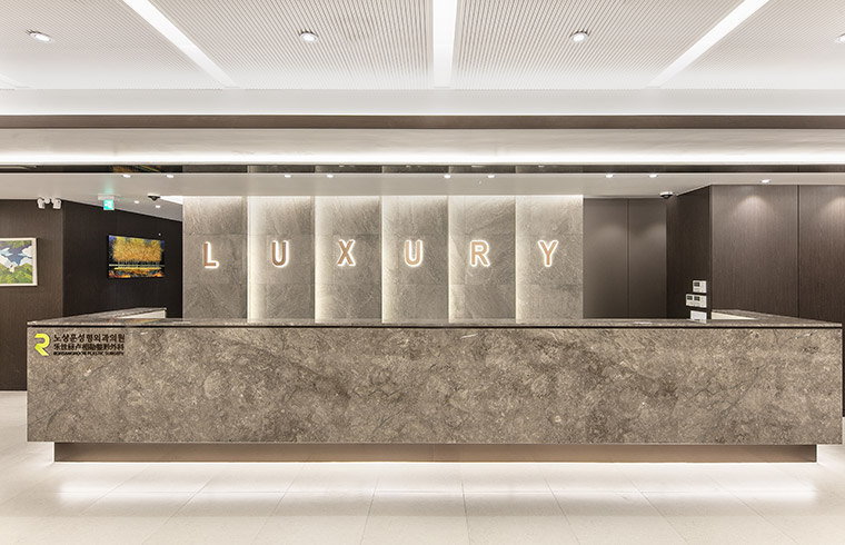 노상훈성형외과 대표 이미지