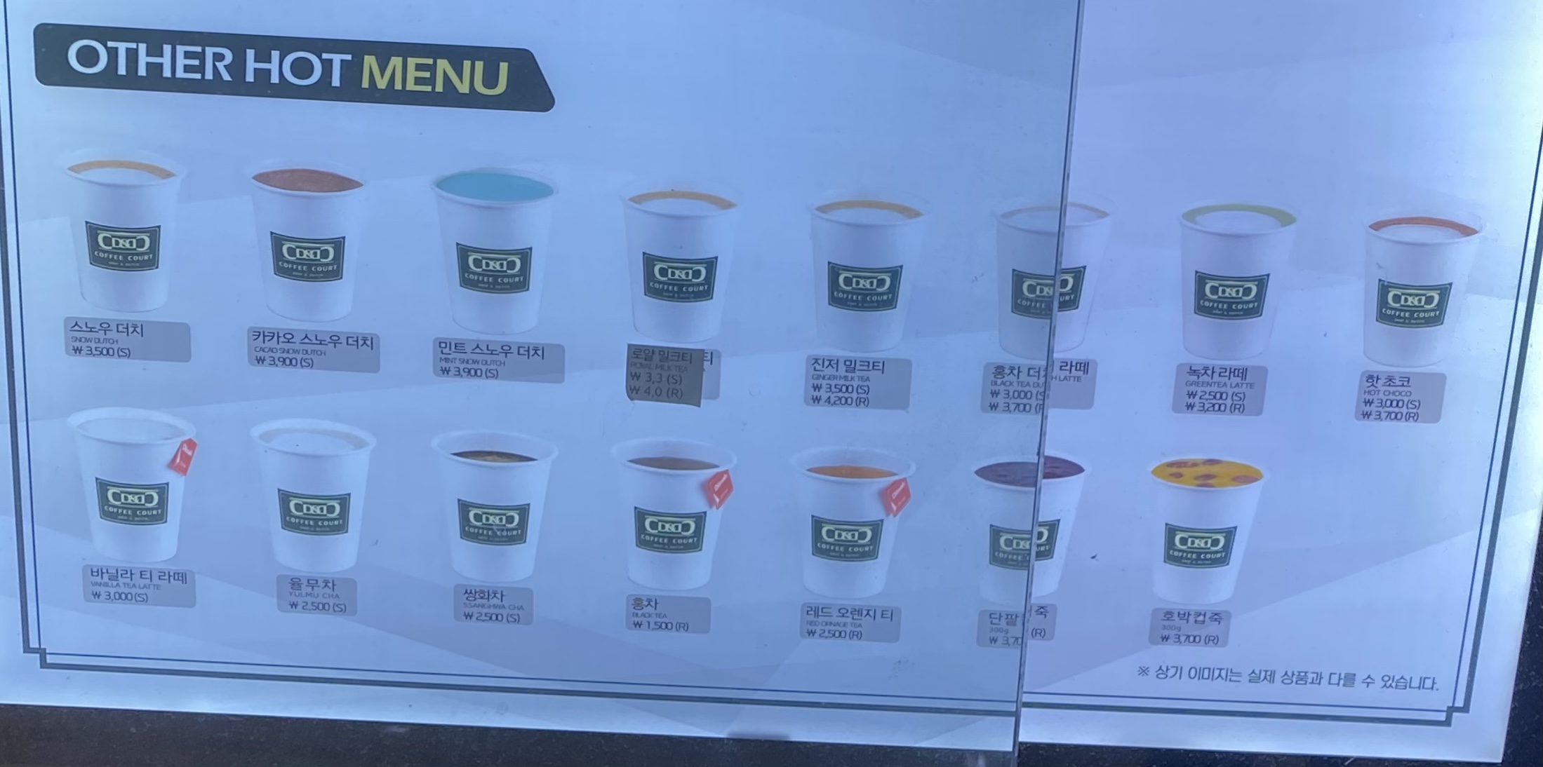 커피코트 선릉 한신인터밸리점