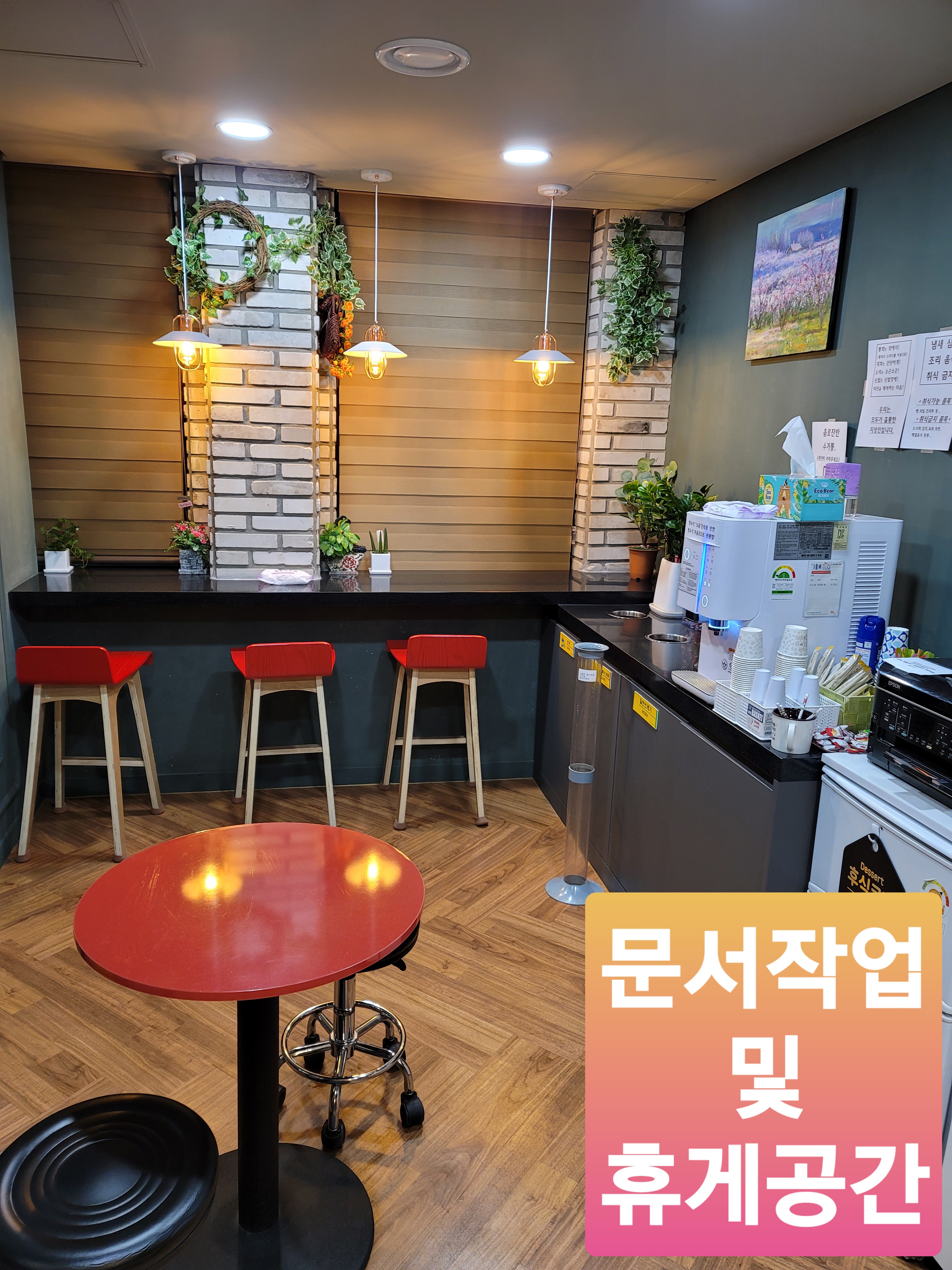 다짐스터디카페 장전점