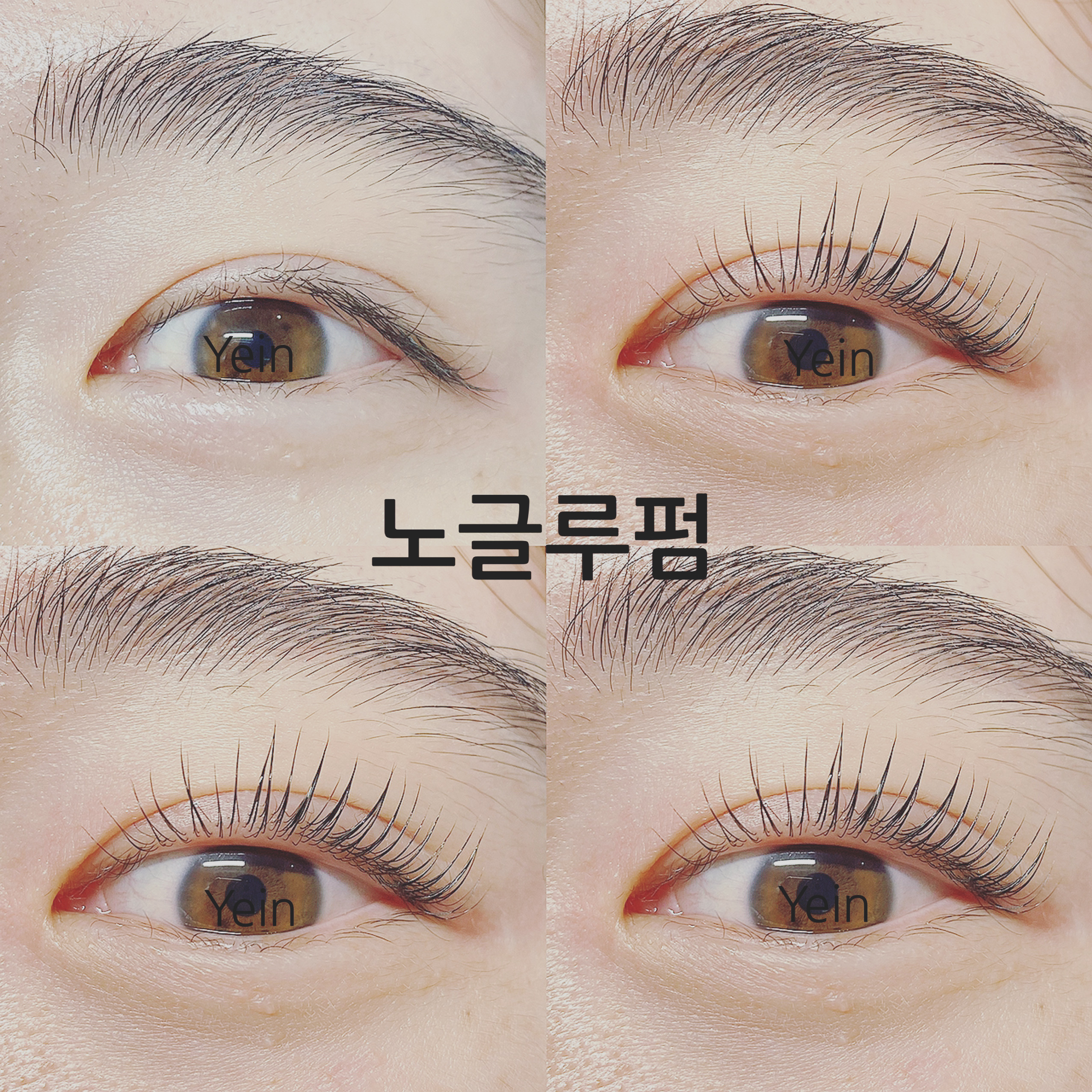 예인뷰티샵