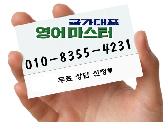 맥수학영어전문학원 대표 이미지