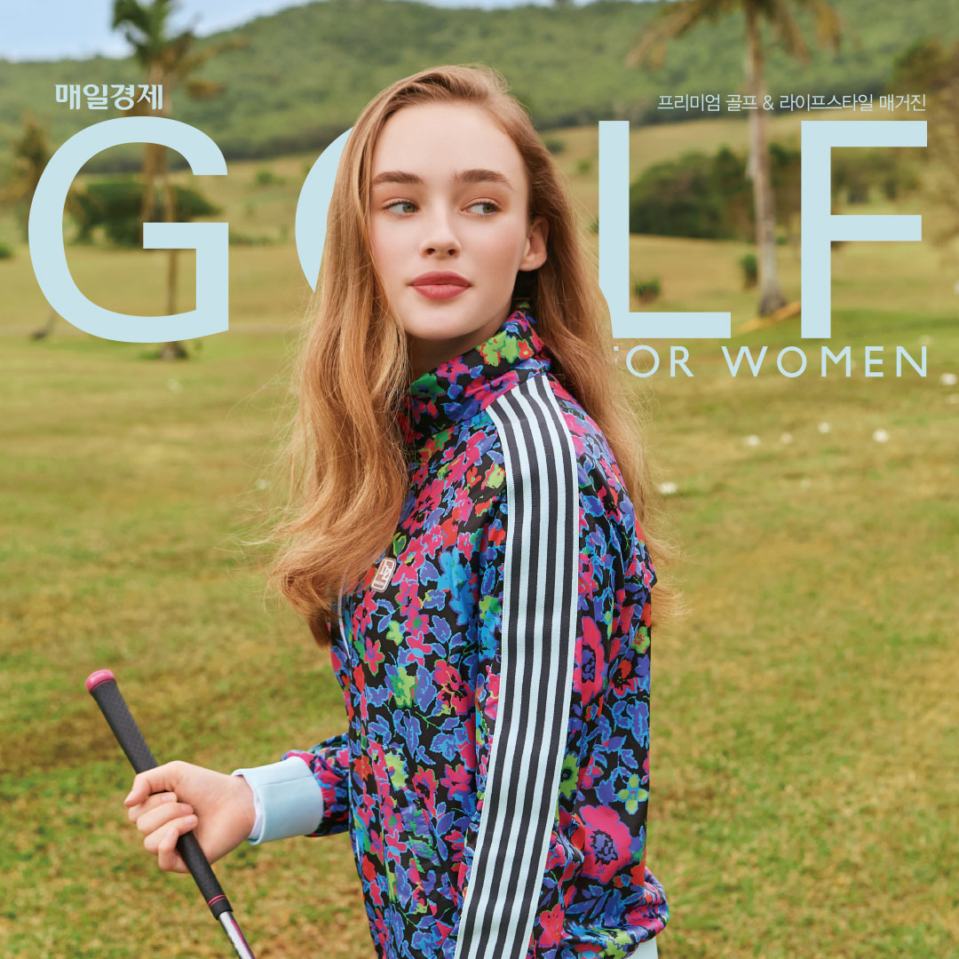매경GOLF 매거진 표지 이미지