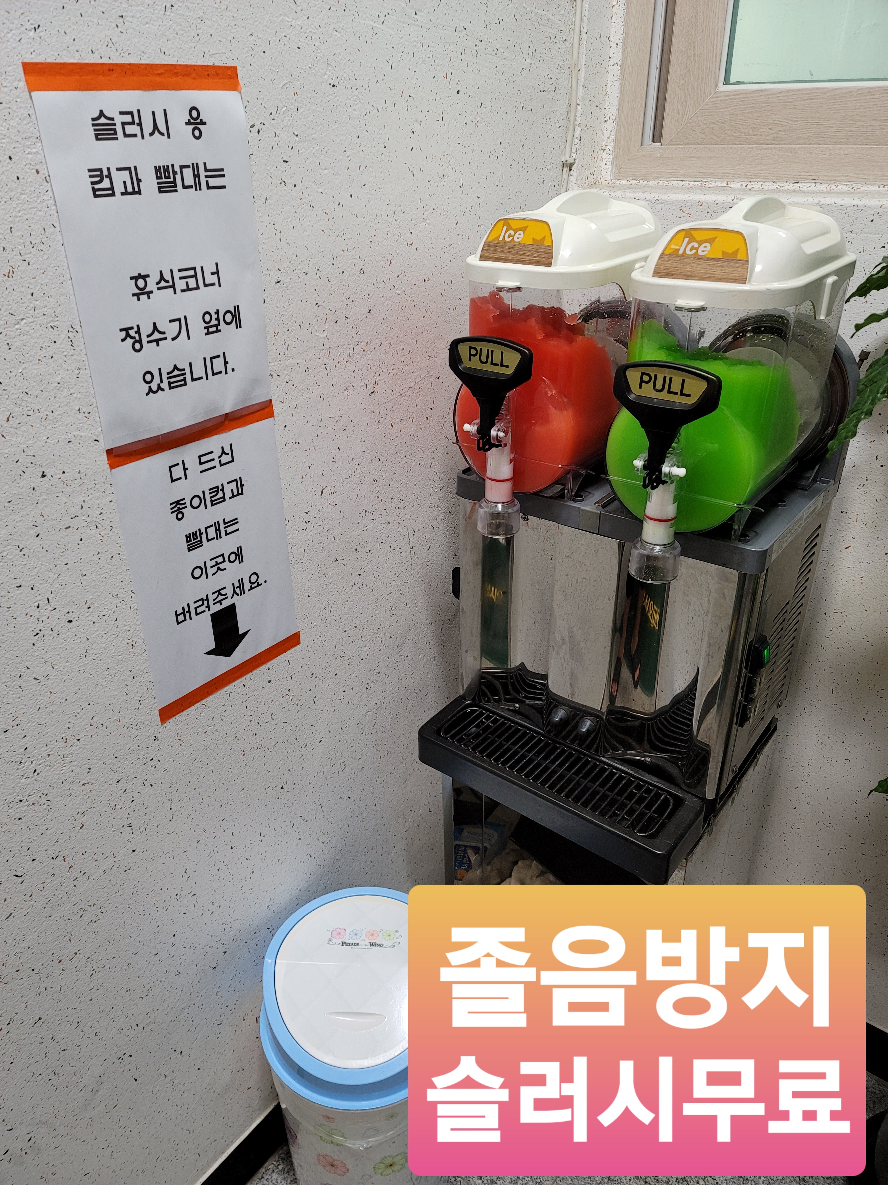 다짐스터디카페 장전점