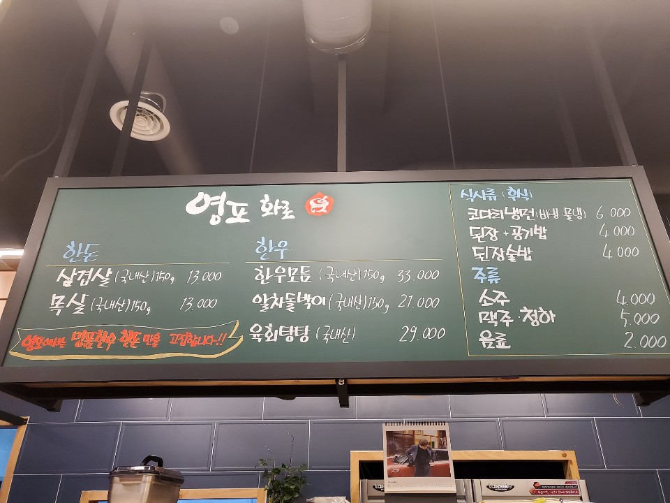 영포화로 영통점