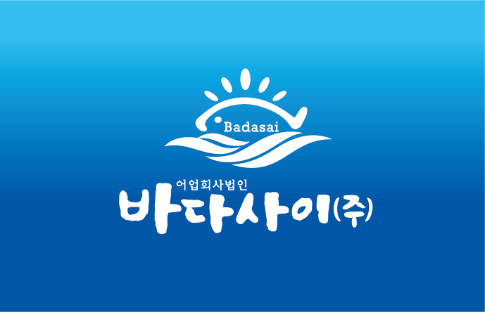 어업회사법인바다사이